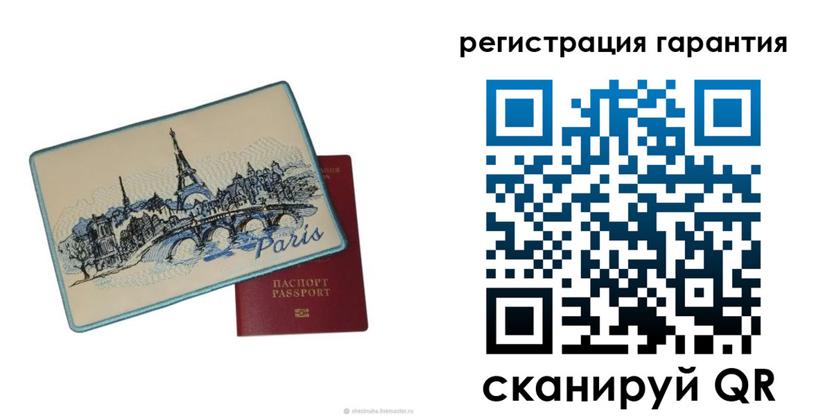 миграционный учет в Нарткале