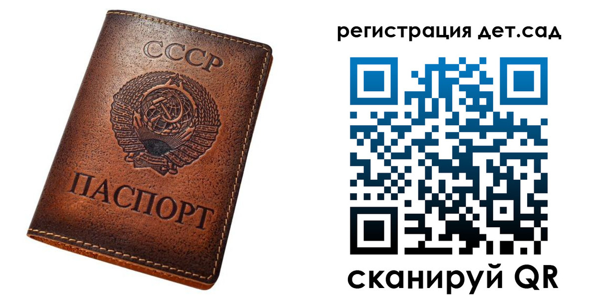 временная регистрация в квартире в Нарткале