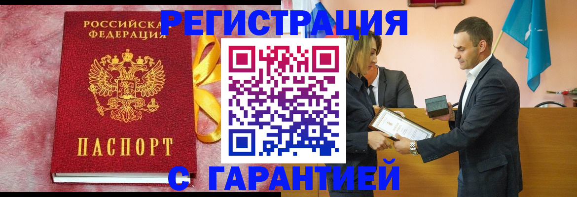 временная регистрация собственник в Нарткале